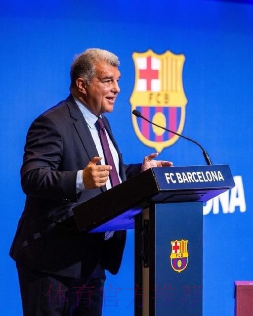 拉波尔塔称巴萨皇马关系彻底破裂，内格雷拉案与欧超成主因